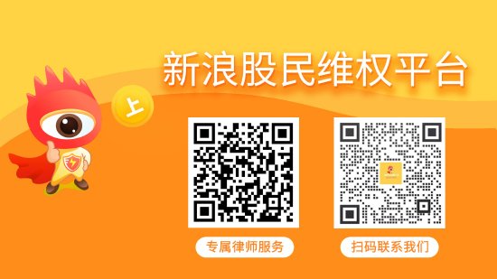 牛金所 ST证通及相关当事人因五项信披违规，遭证监局采取行政监管措施