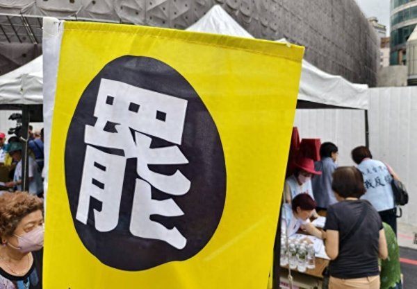 凯狮优配 岛内“大罢免”结果难预料？日本学者揭露胜负关键：撼动政治走向