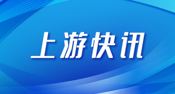 天津配资大本营 重庆渝北：双凤桥街道民秀路社区开展儿童教育活动